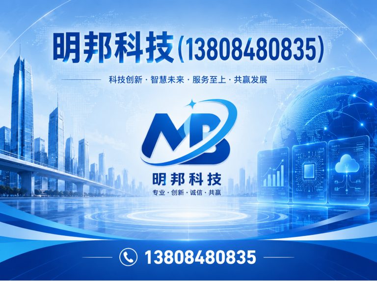 广陵区智能发电系统展示图