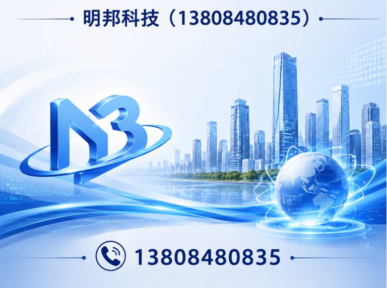广陵区13808480835展示图